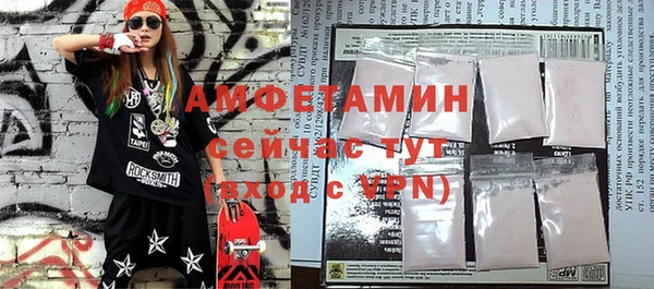 альфа пвп VHQ Сосновый Бор