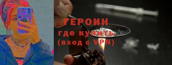 прущие крисы Сосновка