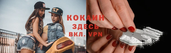 кокаин колумбия Сосновоборск