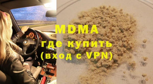 кокаин колумбия Сосновоборск