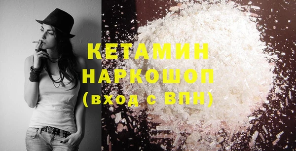 кокаин колумбия Сосновоборск