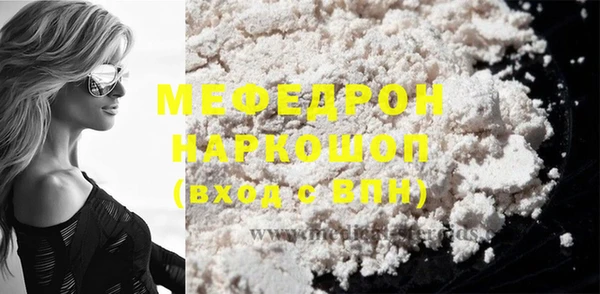 альфа пвп VHQ Сосновый Бор