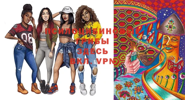 альфа пвп VHQ Сосновый Бор