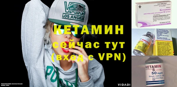прущие крисы Сосновка