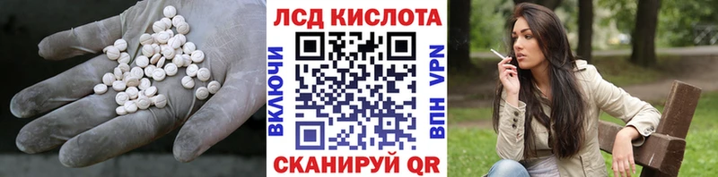 Купить закладки  Новая Ляля  LSD-25 экстази кислота 