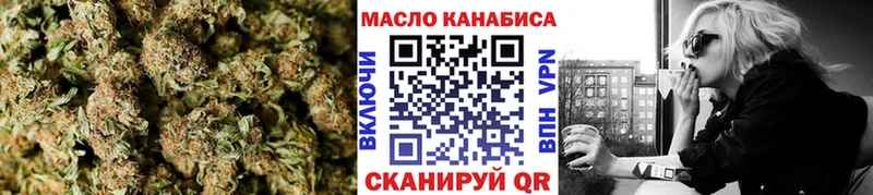ТГК вейп  Купить закладки  Новая Ляля 